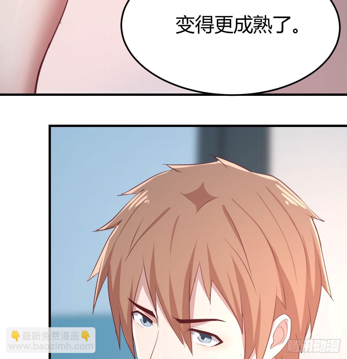 相親式雙修道侶 - 第八十四話  雙蛇相殺(1/2) - 5