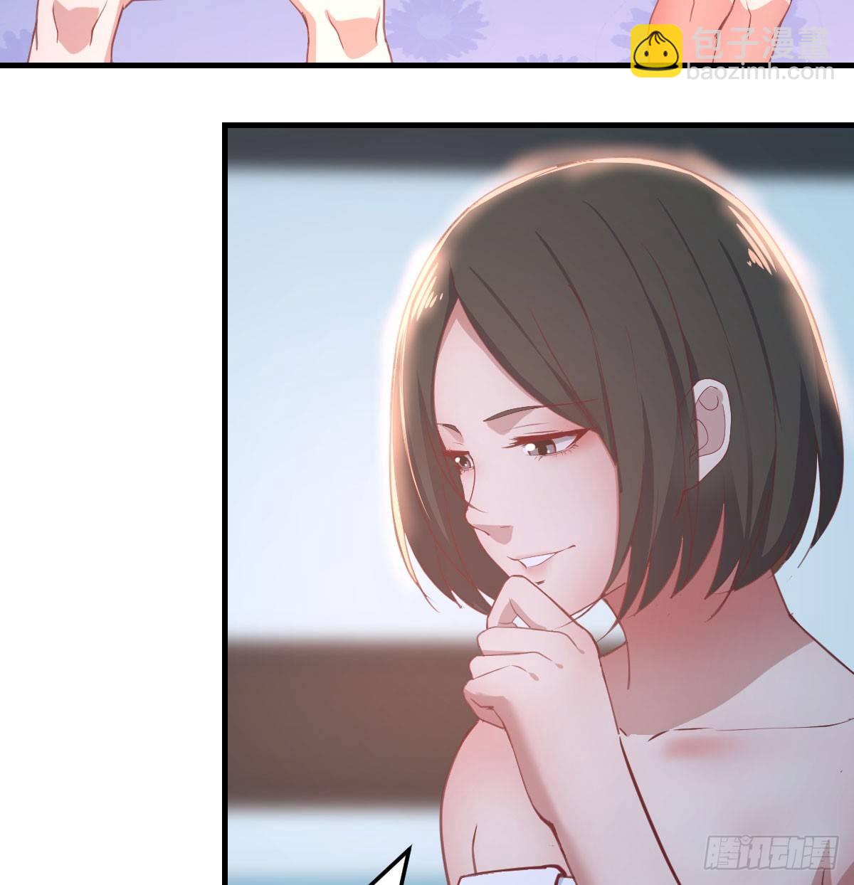 相親式雙修道侶 - 第八十四話  雙蛇相殺(1/2) - 8