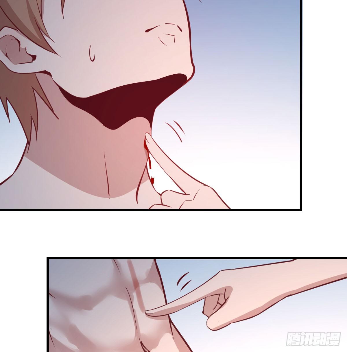 相親式雙修道侶 - 第八十四話  雙蛇相殺(2/2) - 3