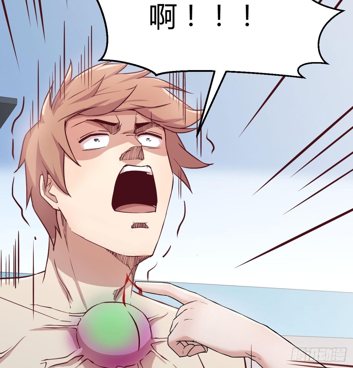 相親式雙修道侶 - 第八十四話  雙蛇相殺(2/2) - 5