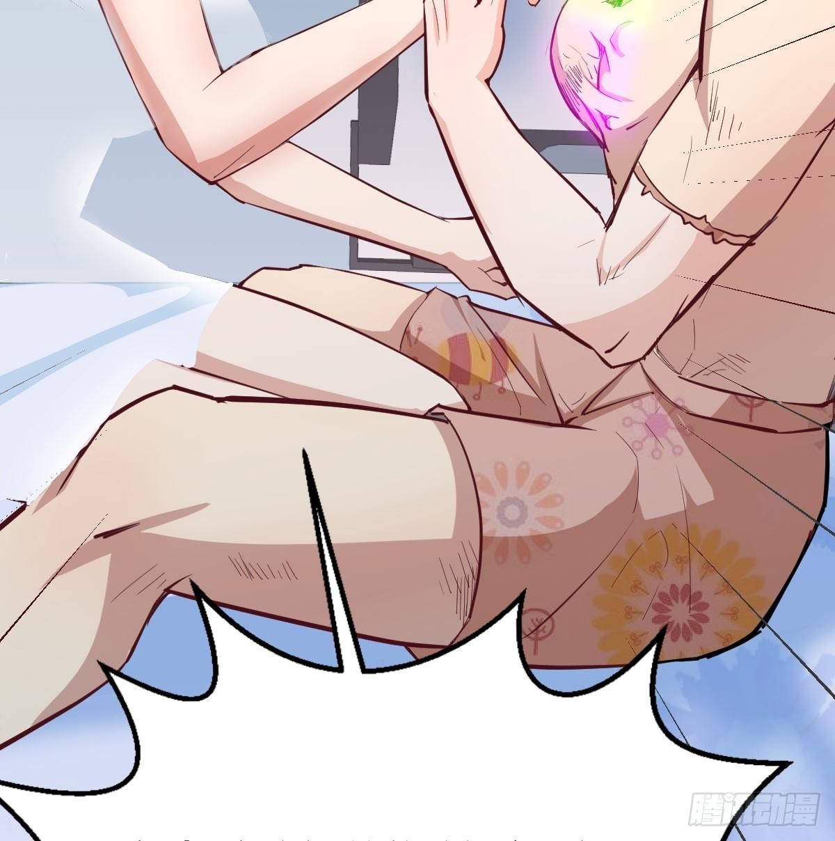 相親式雙修道侶 - 第八十五話  危險的氣(1/2) - 2