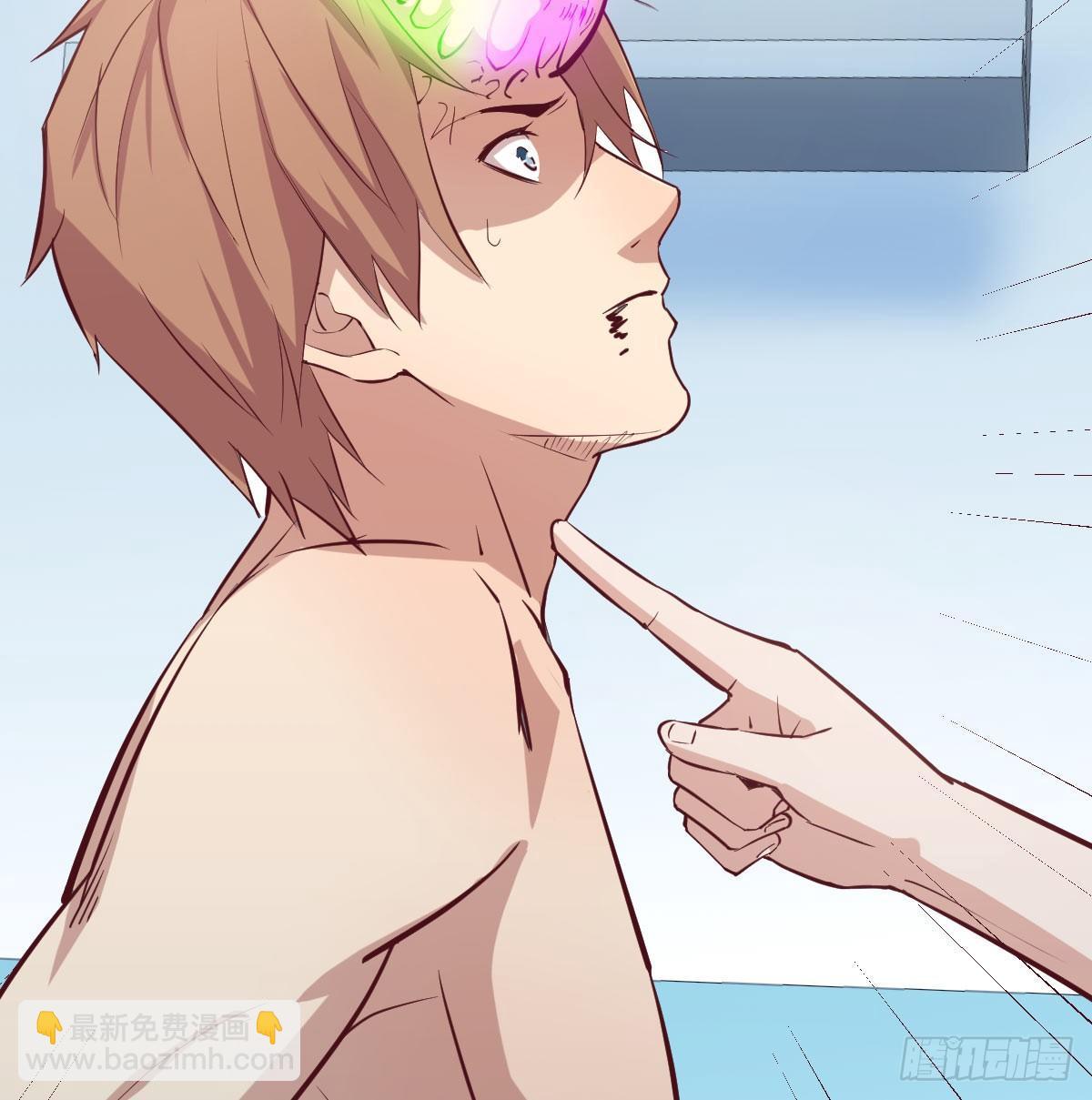 相親式雙修道侶 - 第八十五話  危險的氣(1/2) - 2