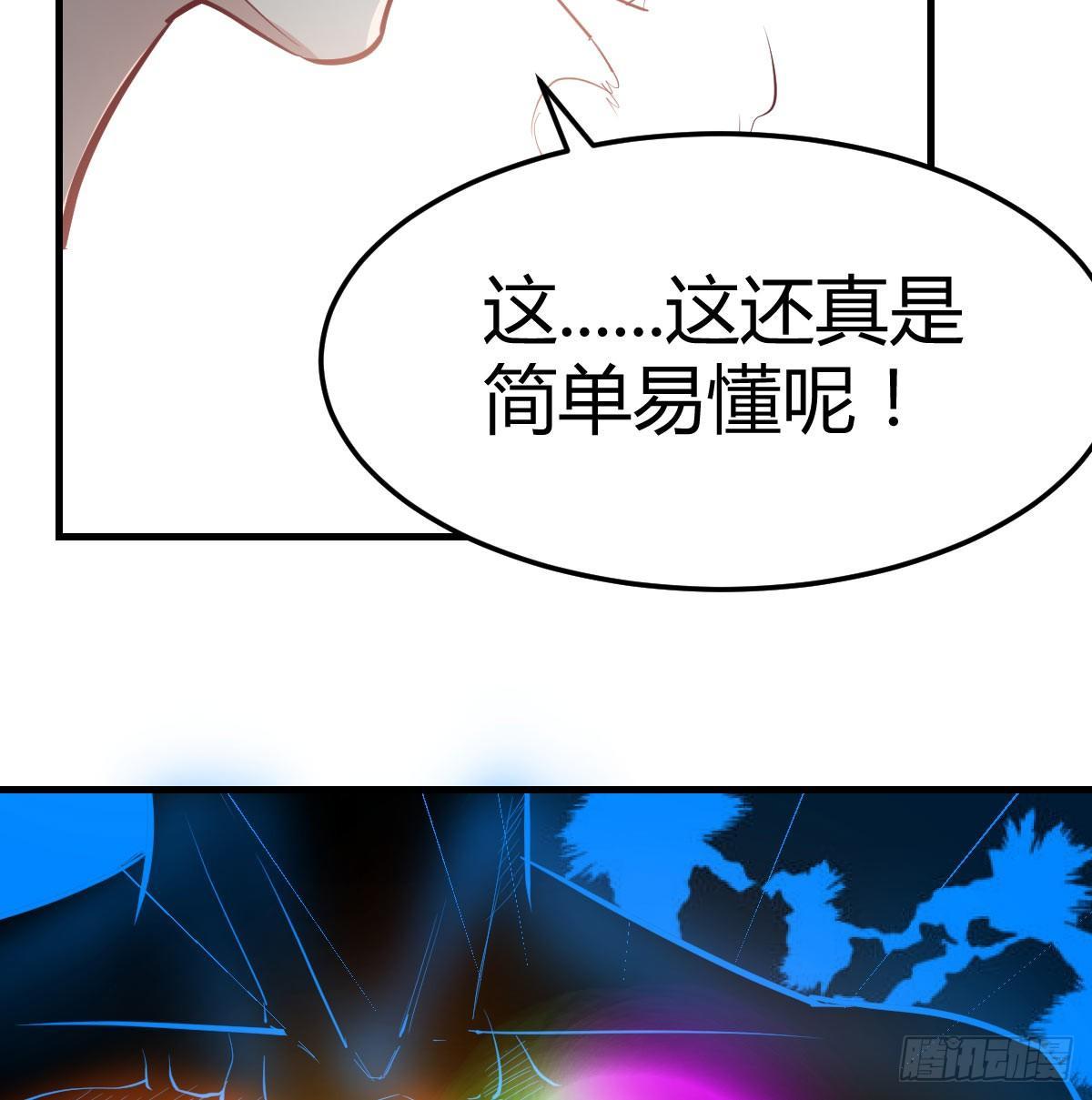 第八十五话  危险的气2