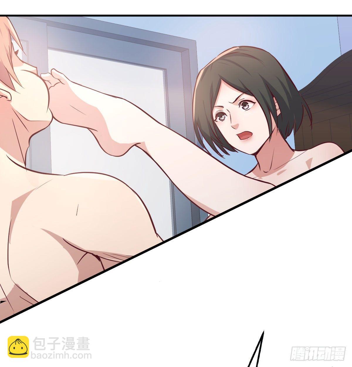 相親式雙修道侶 - 第八十五話  危險的氣(1/2) - 8