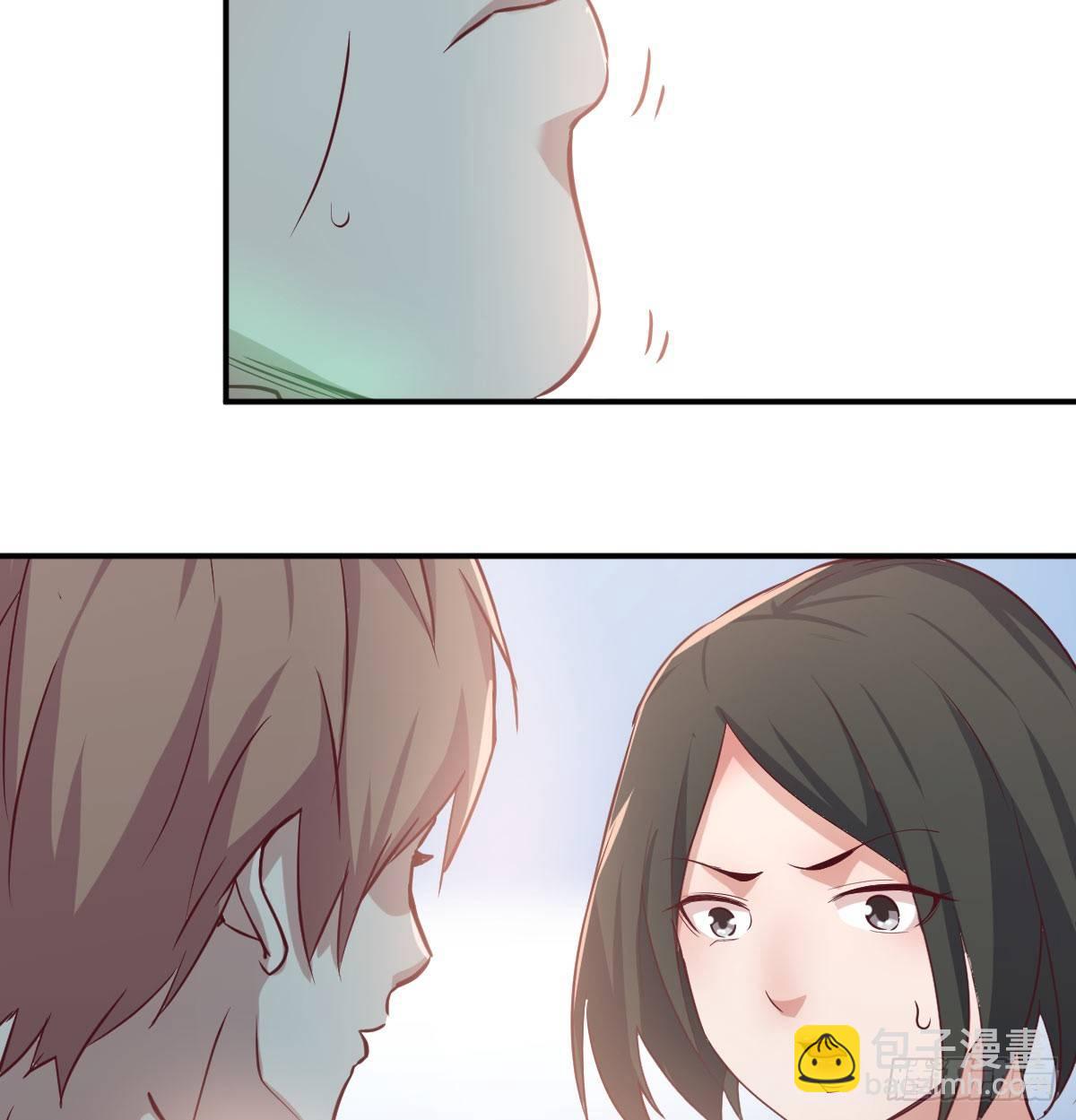 相親式雙修道侶 - 第八十五話  危險的氣(1/2) - 2