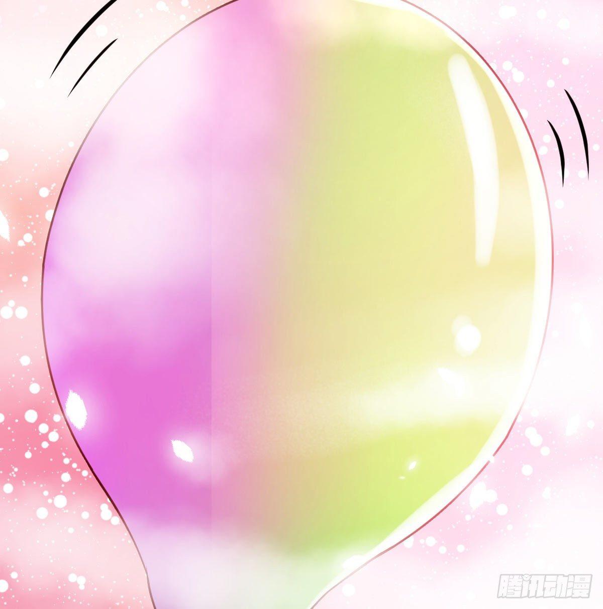 相親式雙修道侶 - 第八十五話  危險的氣(2/2) - 1