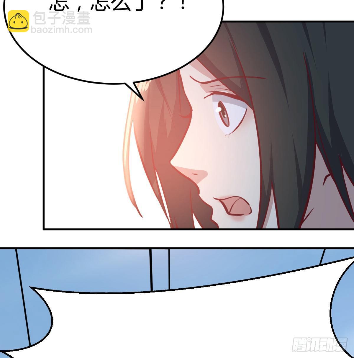 相親式雙修道侶 - 第八十五話  危險的氣(2/2) - 3