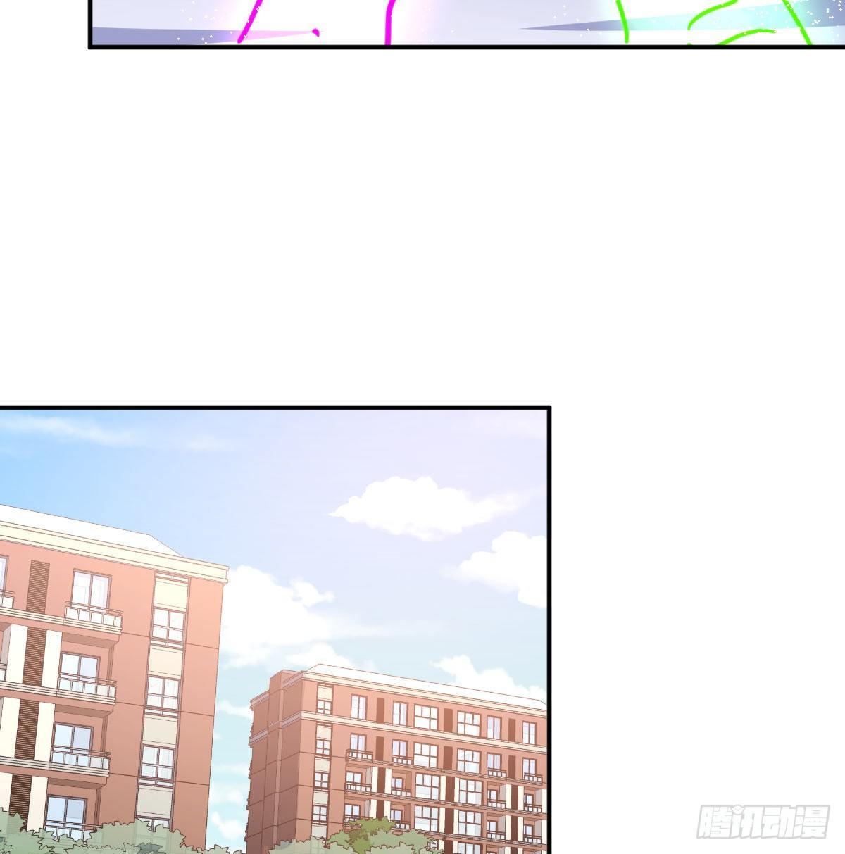 相親式雙修道侶 - 第八十五話  危險的氣(2/2) - 1