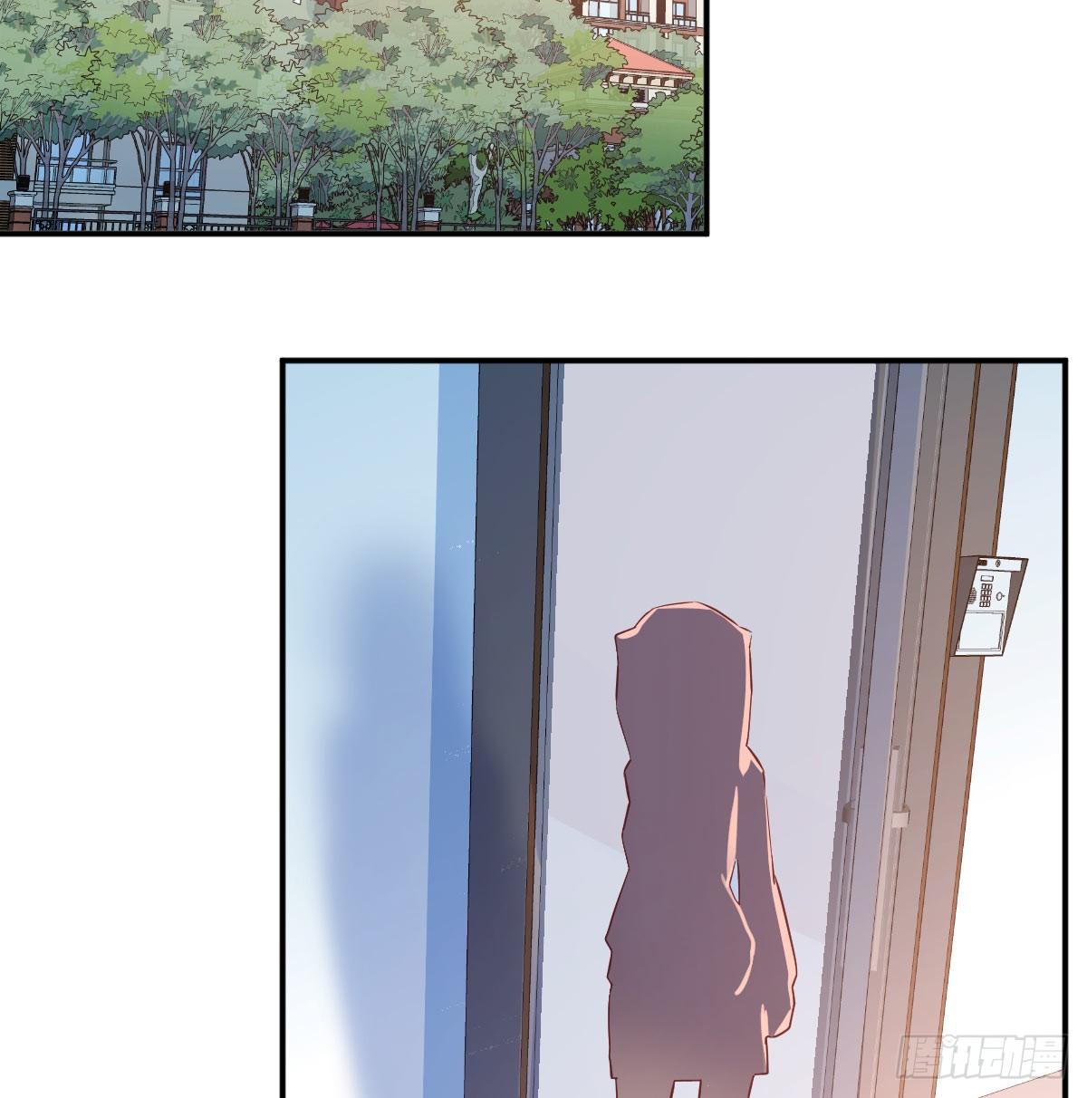 相親式雙修道侶 - 第八十五話  危險的氣(2/2) - 2