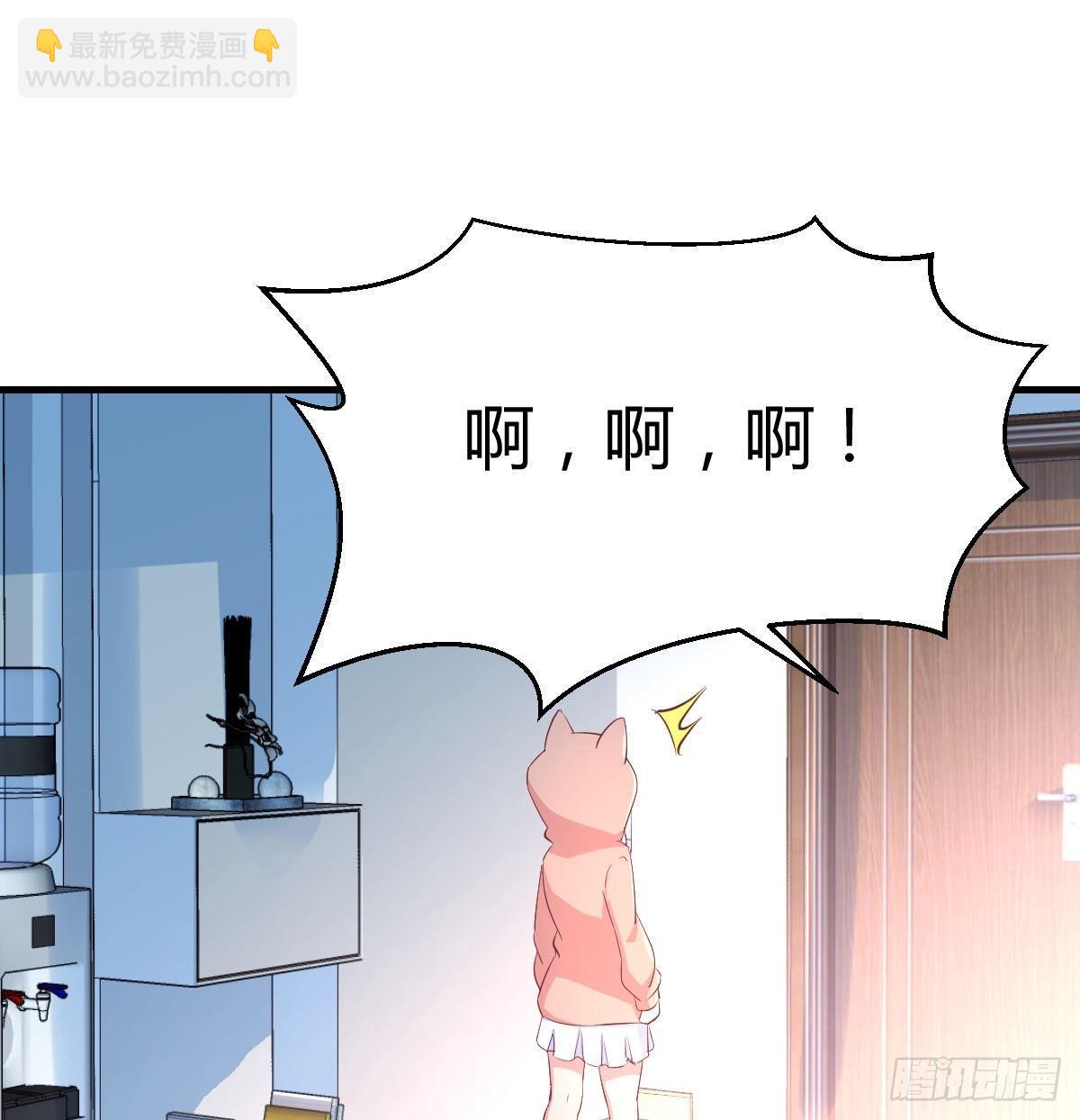 相親式雙修道侶 - 第八十六話  鬼娃娃(1/2) - 2