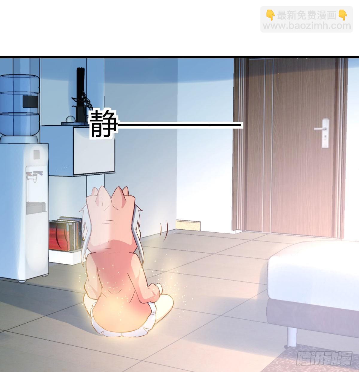 相親式雙修道侶 - 第八十六話  鬼娃娃(1/2) - 6