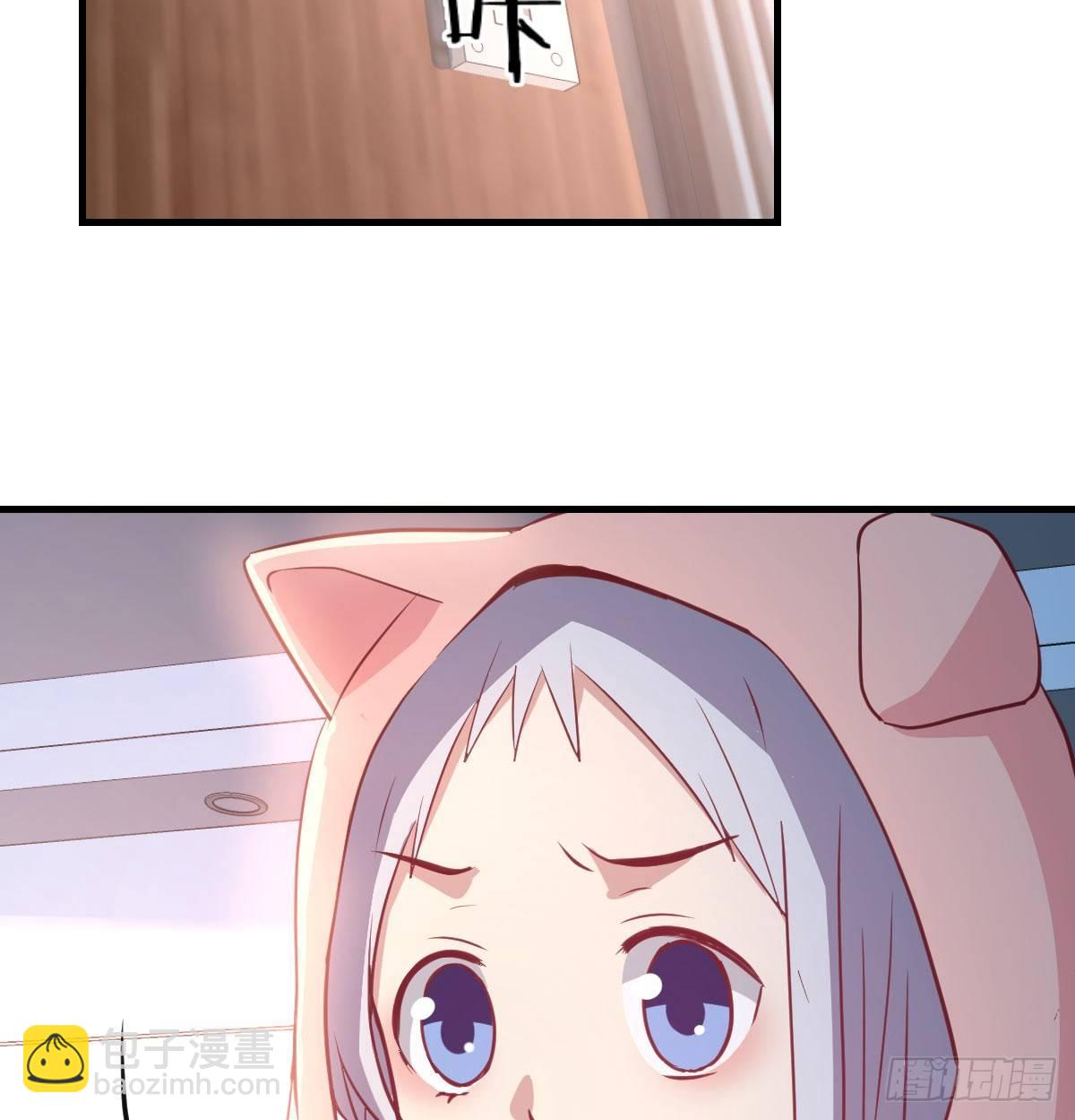 相親式雙修道侶 - 第八十六話  鬼娃娃(1/2) - 4