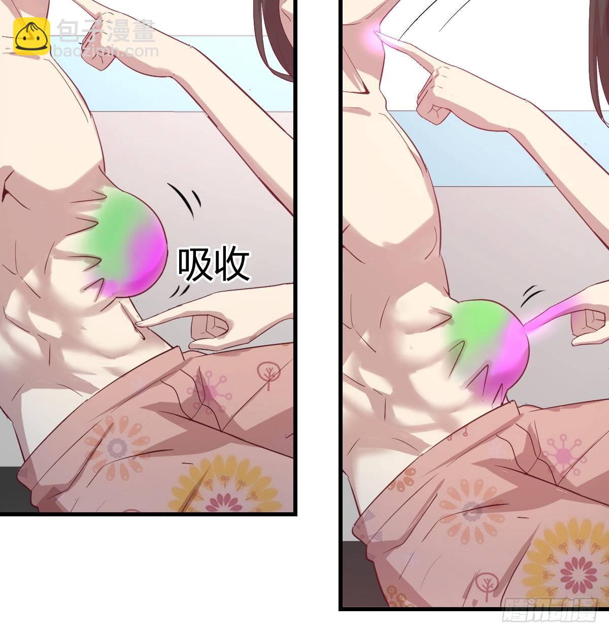 相親式雙修道侶 - 第八十六話  鬼娃娃(1/2) - 1