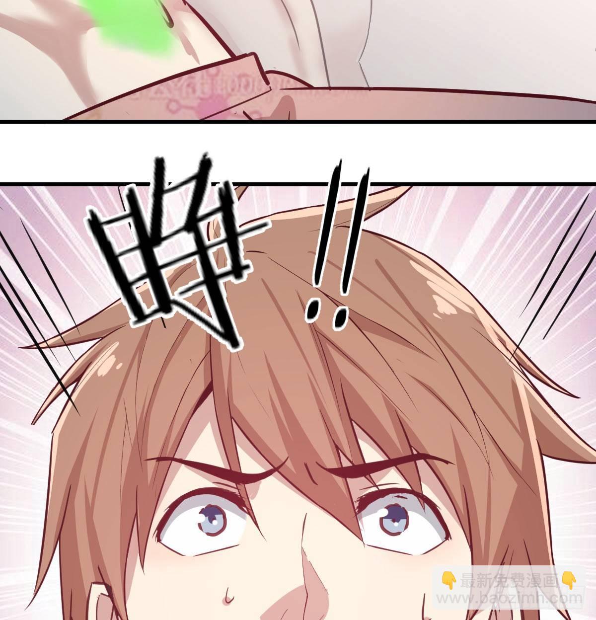 相親式雙修道侶 - 第八十六話  鬼娃娃(1/2) - 3