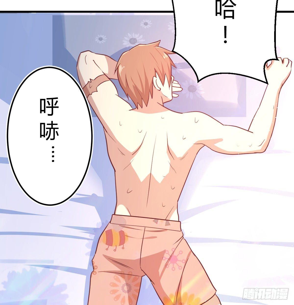 相親式雙修道侶 - 第八十六話  鬼娃娃(1/2) - 5