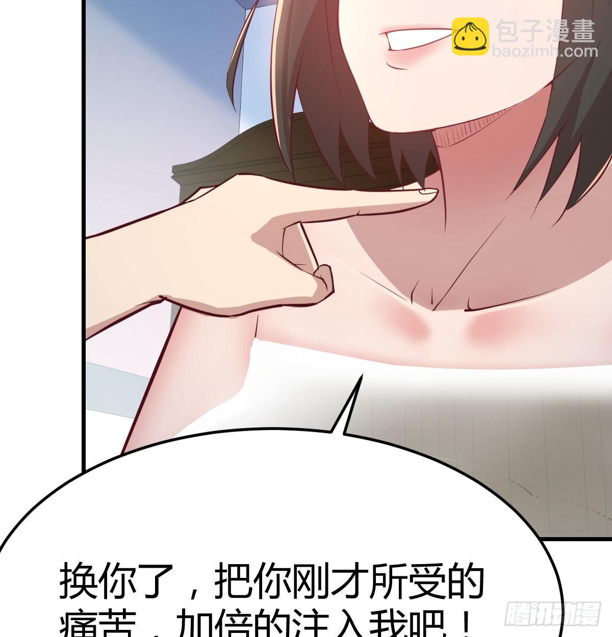 相親式雙修道侶 - 第八十六話  鬼娃娃(2/2) - 2