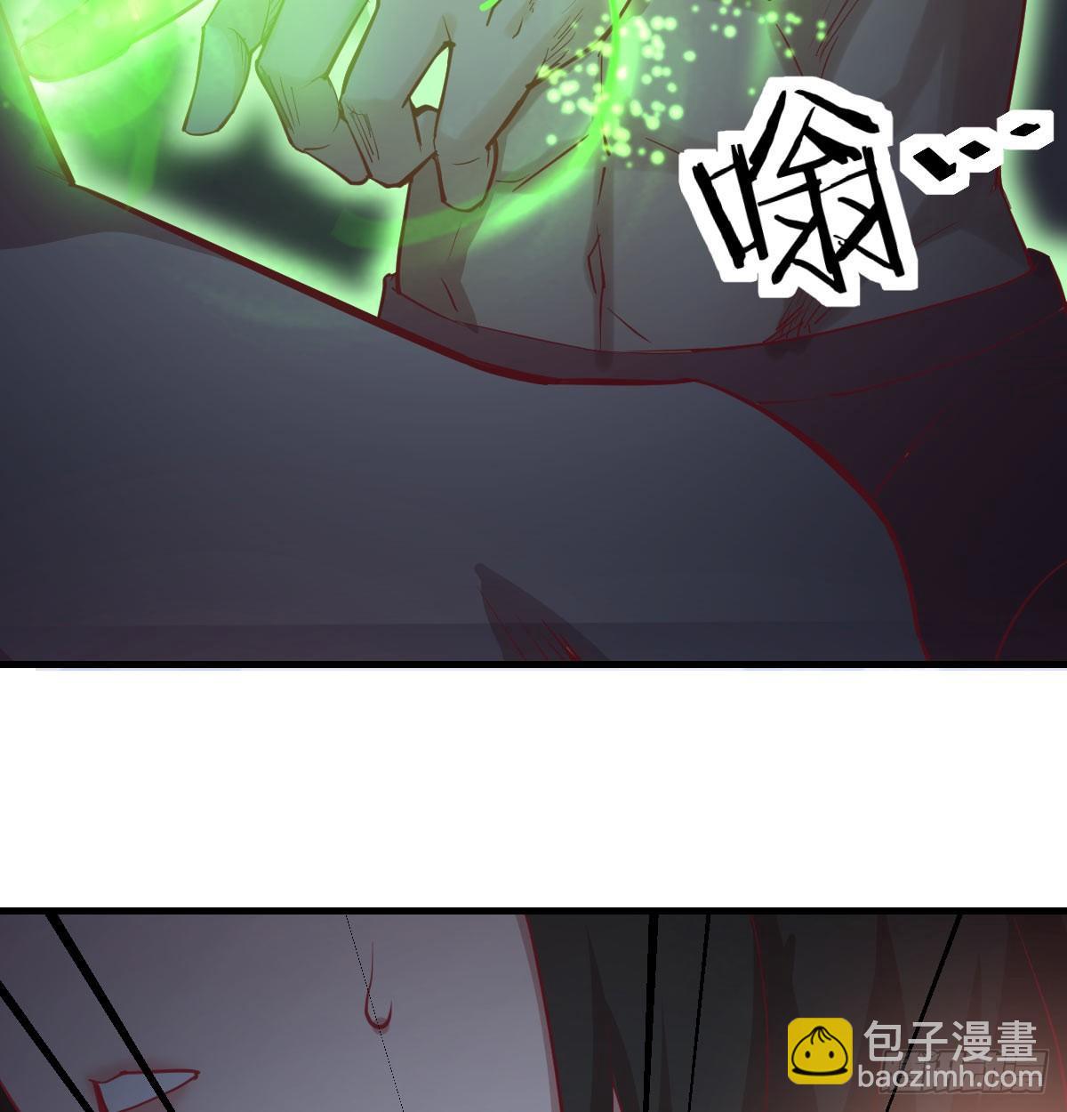 相親式雙修道侶 - 第八十六話  鬼娃娃(2/2) - 3