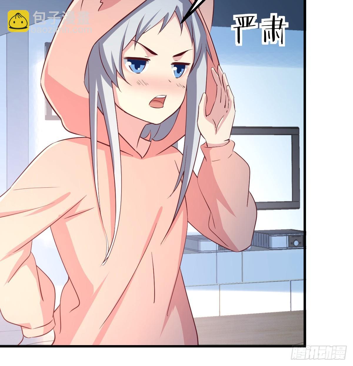 相親式雙修道侶 - 第八十六話  鬼娃娃(1/2) - 6