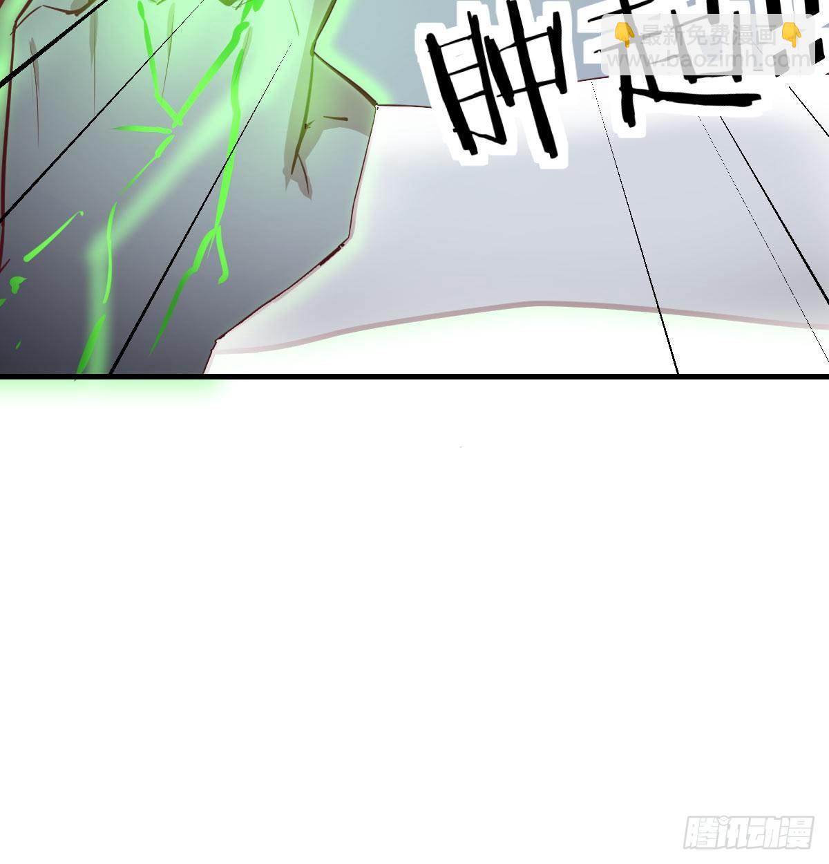 相親式雙修道侶 - 第八十六話  鬼娃娃(2/2) - 2