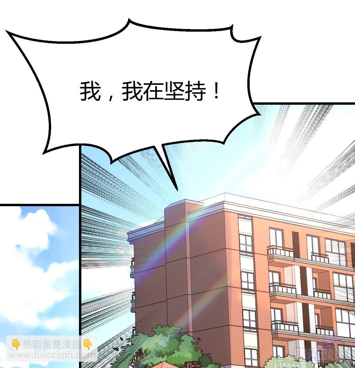 相親式雙修道侶 - 第八十六話  鬼娃娃(1/2) - 7