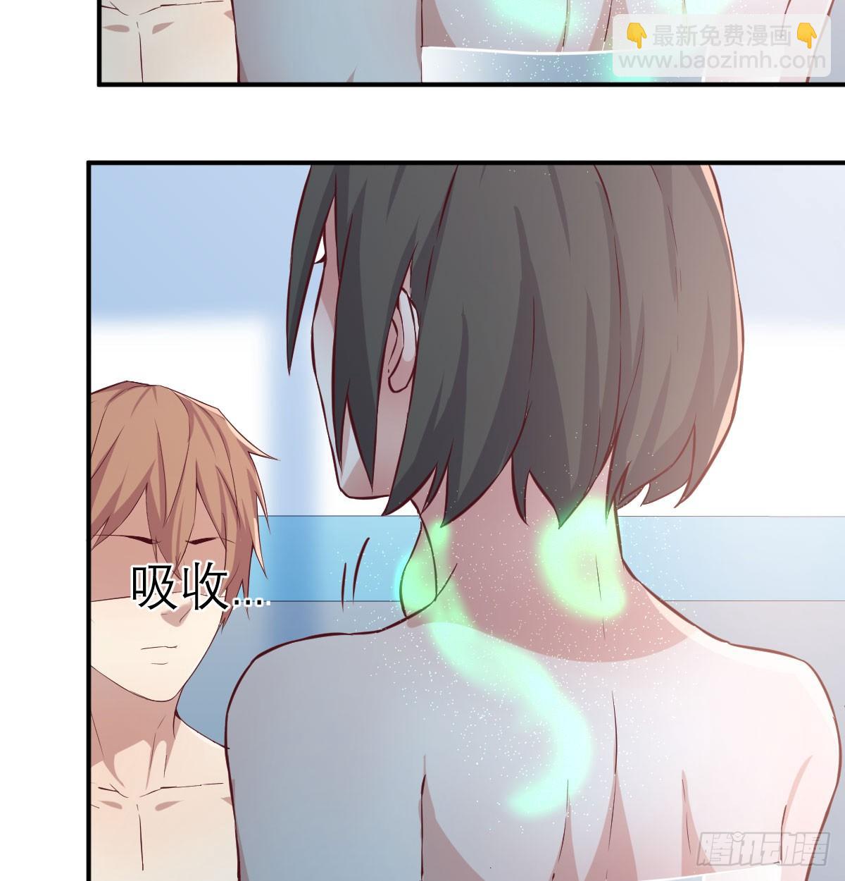 相親式雙修道侶 - 第八十七話  神秘刺客(1/2) - 4