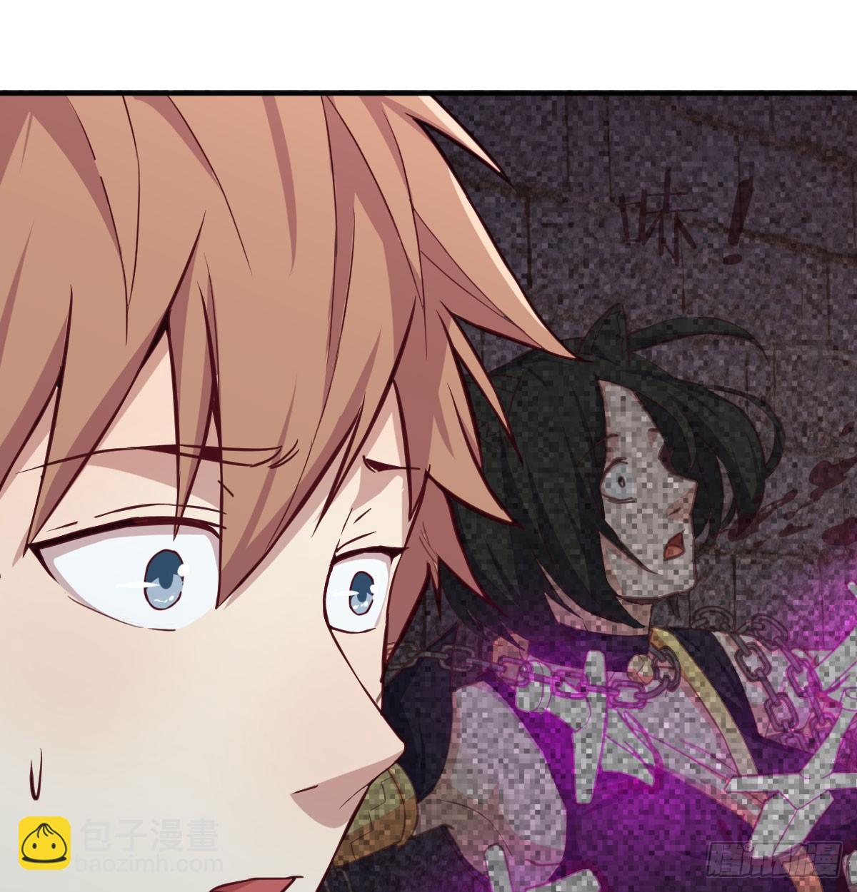 相親式雙修道侶 - 第八十七話  神秘刺客(1/2) - 8