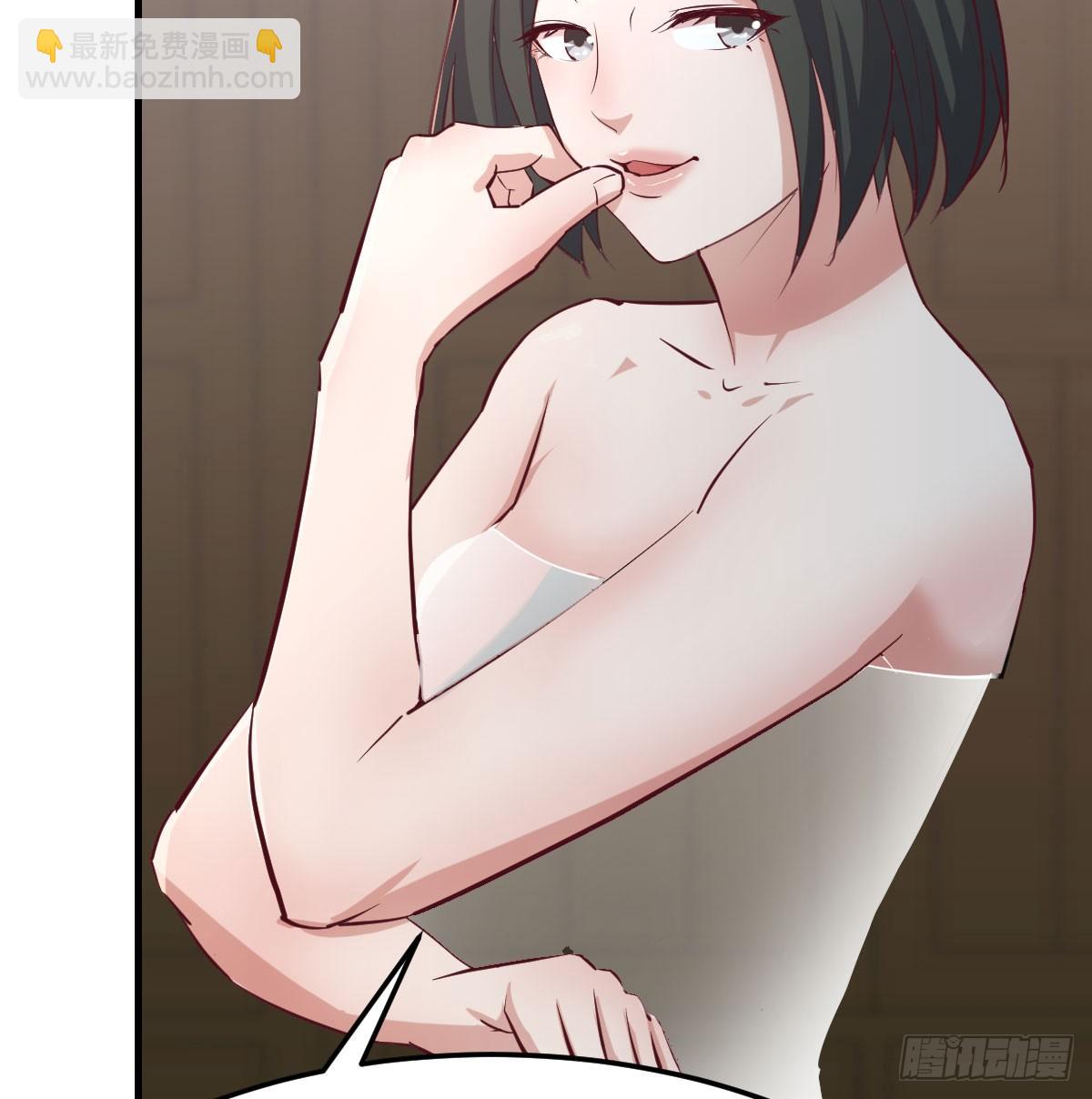 相親式雙修道侶 - 第八十七話  神秘刺客(1/2) - 8