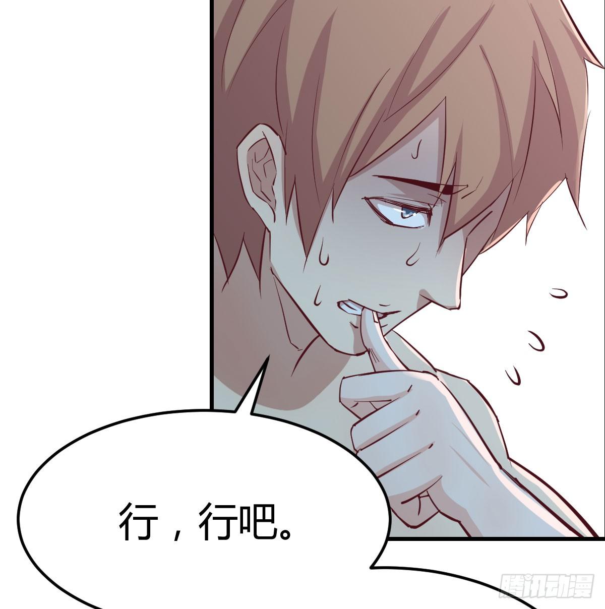 相親式雙修道侶 - 第八十七話  神秘刺客(1/2) - 4