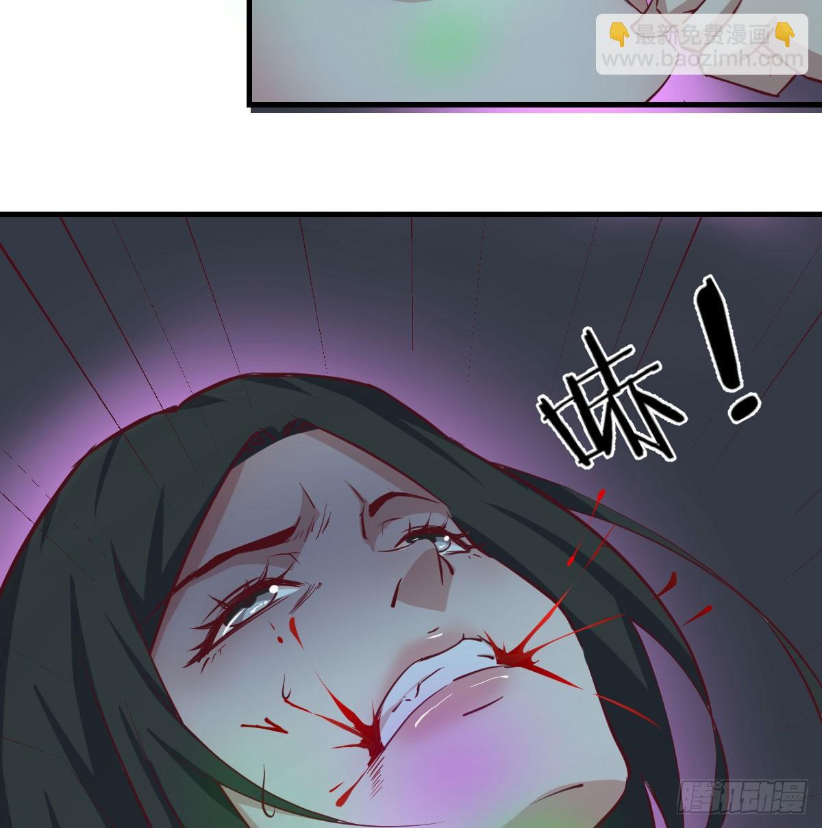 相親式雙修道侶 - 第八十七話  神秘刺客(1/2) - 3