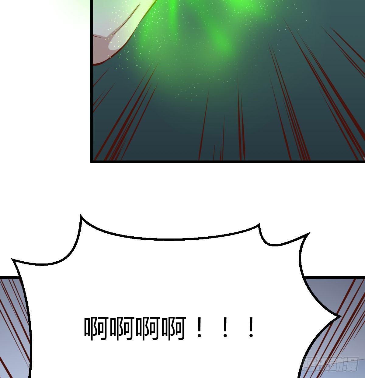 相親式雙修道侶 - 第八十七話  神秘刺客(2/2) - 5