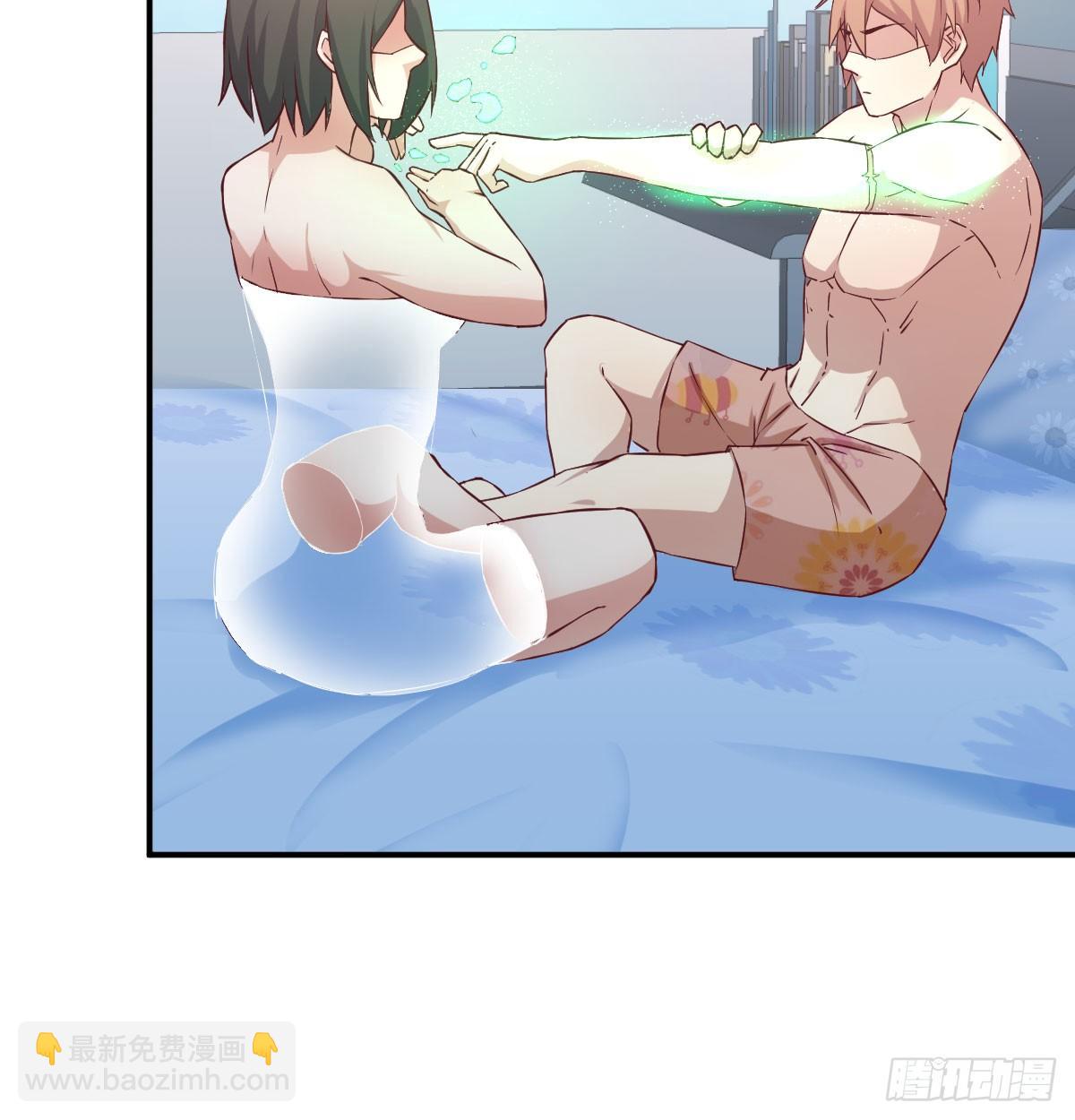 相親式雙修道侶 - 第八十七話  神秘刺客(1/2) - 6