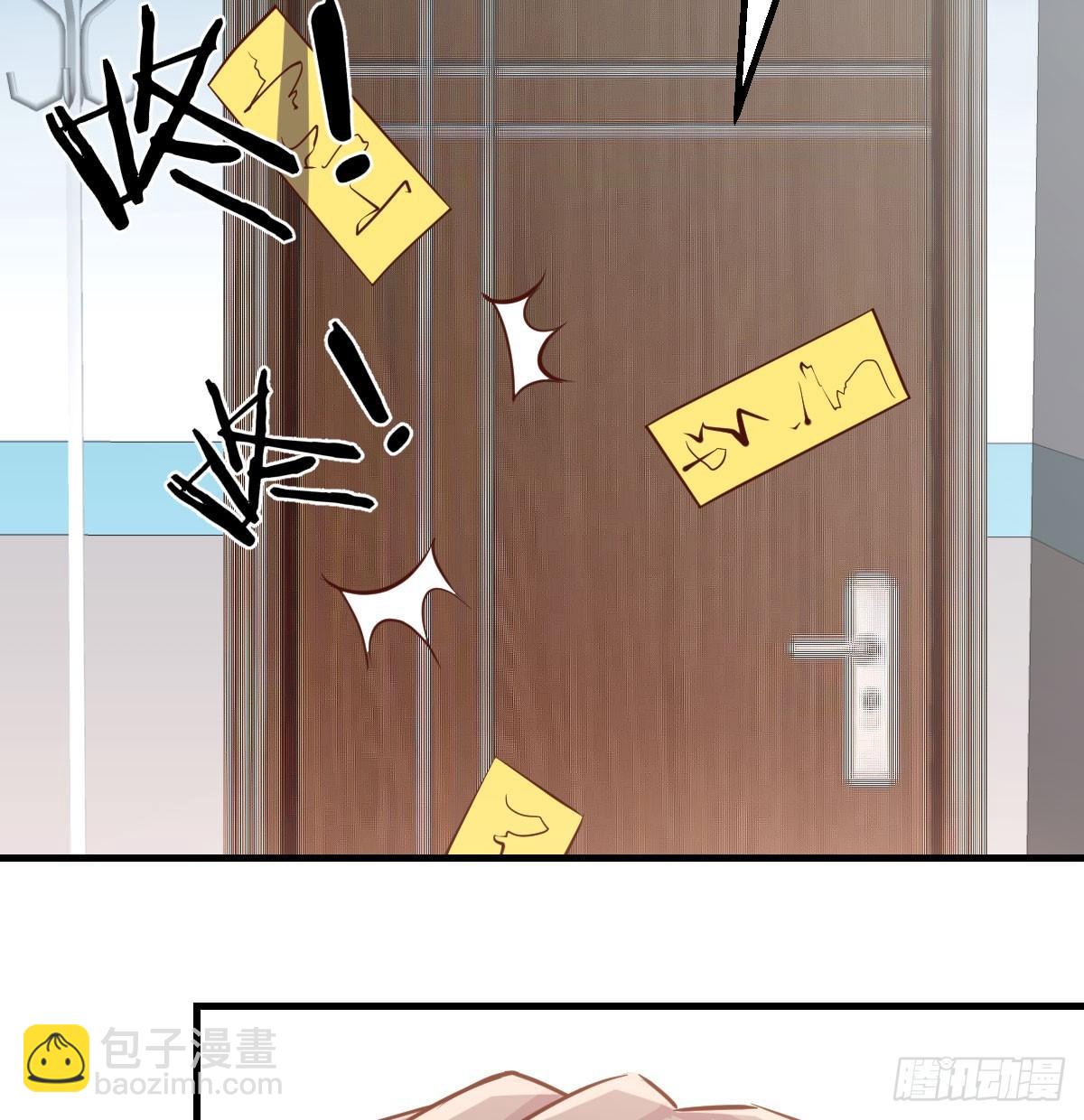 相親式雙修道侶 - 第八十七話  神秘刺客(2/2) - 1