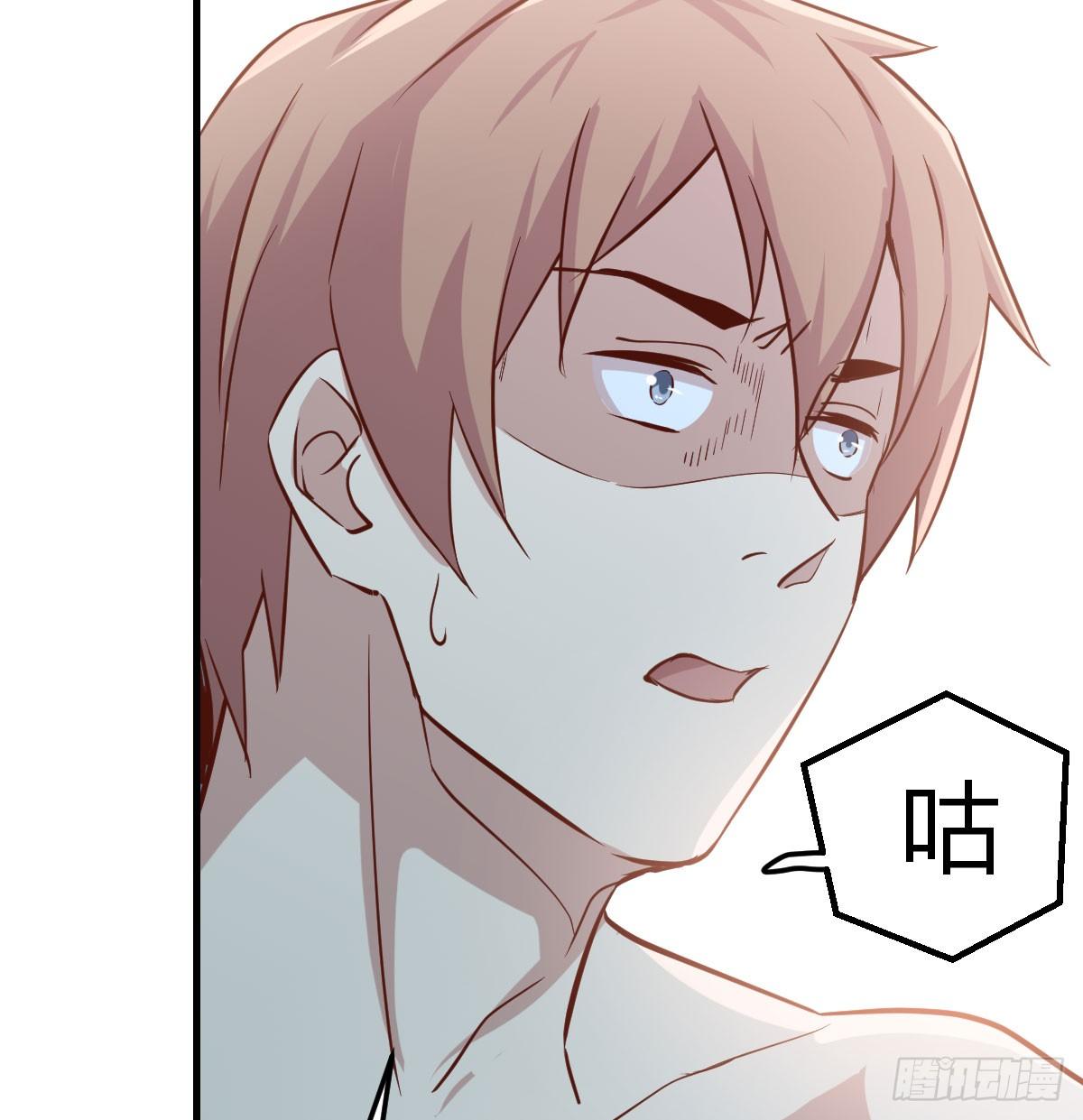 相親式雙修道侶 - 第八十七話  神秘刺客(2/2) - 2