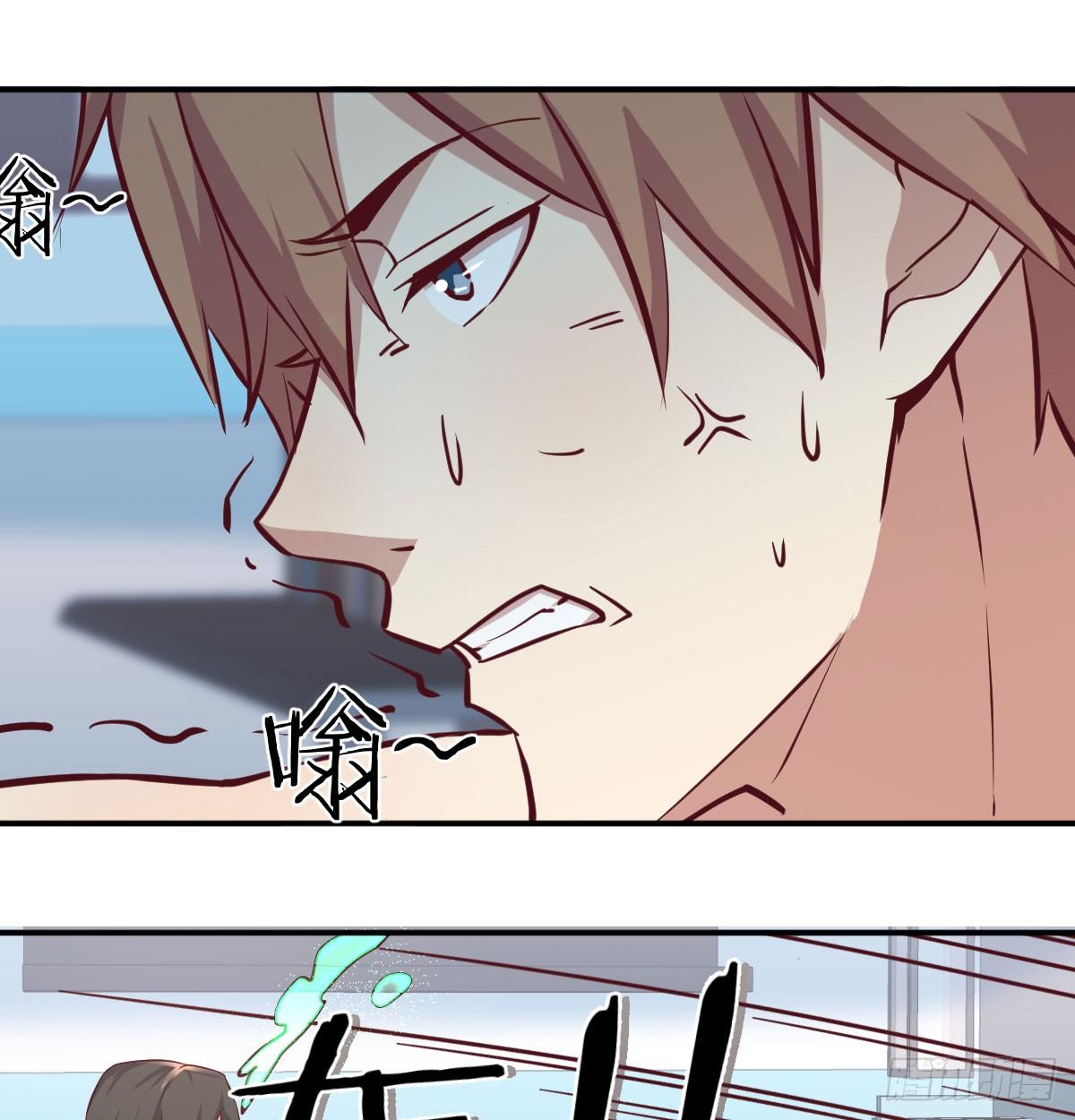 相親式雙修道侶 - 第八十七話  神秘刺客(1/2) - 7