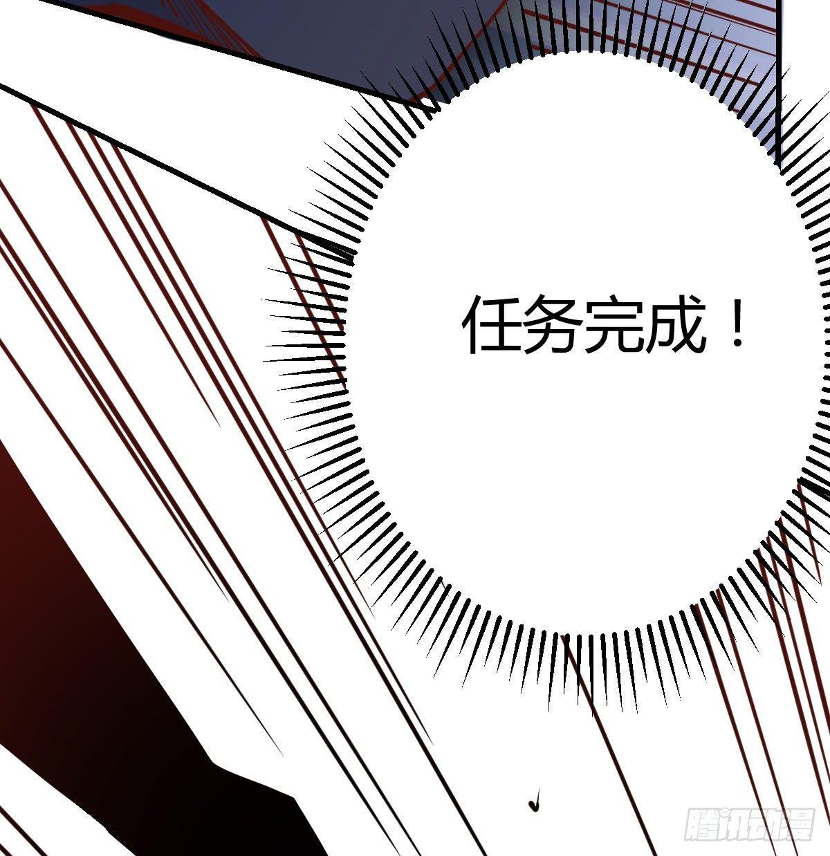 相親式雙修道侶 - 第八十九話  禪武般若行(1/2) - 7