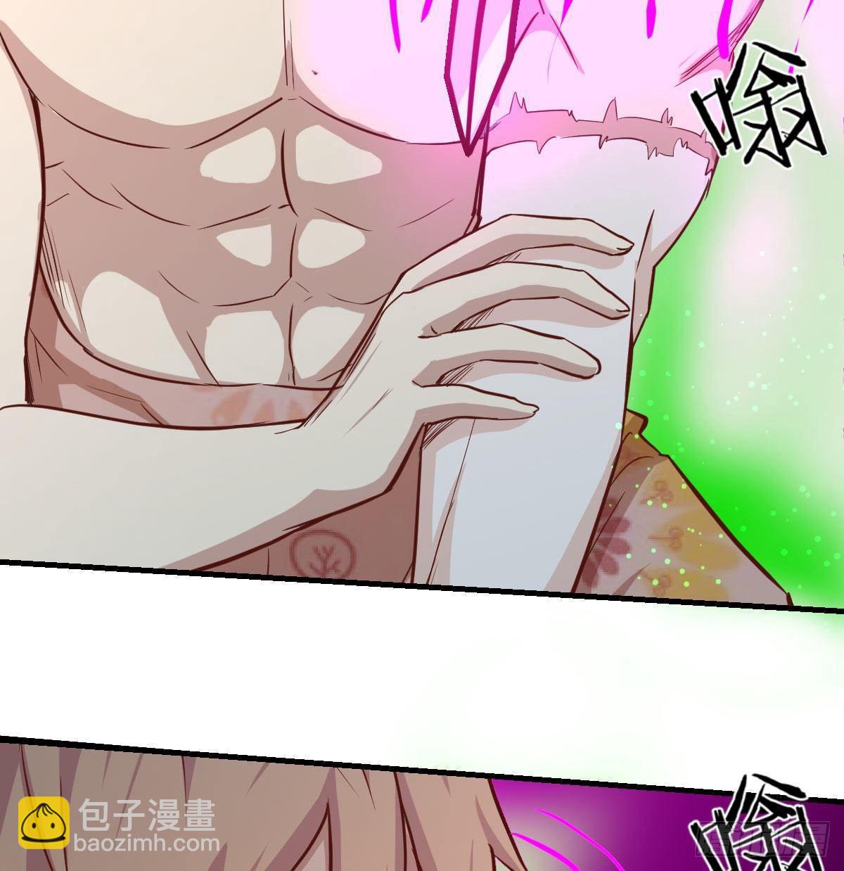 相親式雙修道侶 - 第八十九話  禪武般若行(1/2) - 5