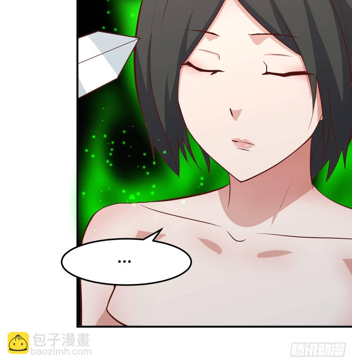 相親式雙修道侶 - 第八十九話  禪武般若行(1/2) - 1