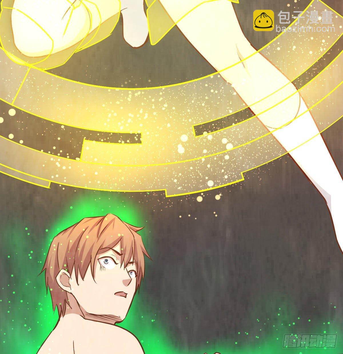 相親式雙修道侶 - 第八十九話  禪武般若行(1/2) - 4