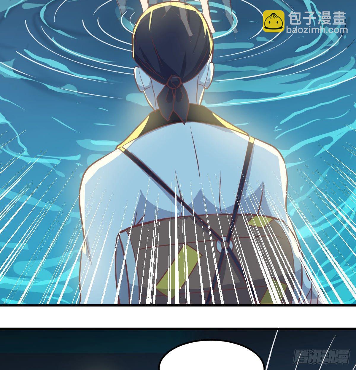 相親式雙修道侶 - 第八十九話  禪武般若行(1/2) - 3