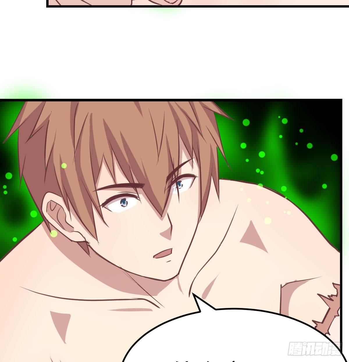 相親式雙修道侶 - 第八十九話  禪武般若行(1/2) - 7