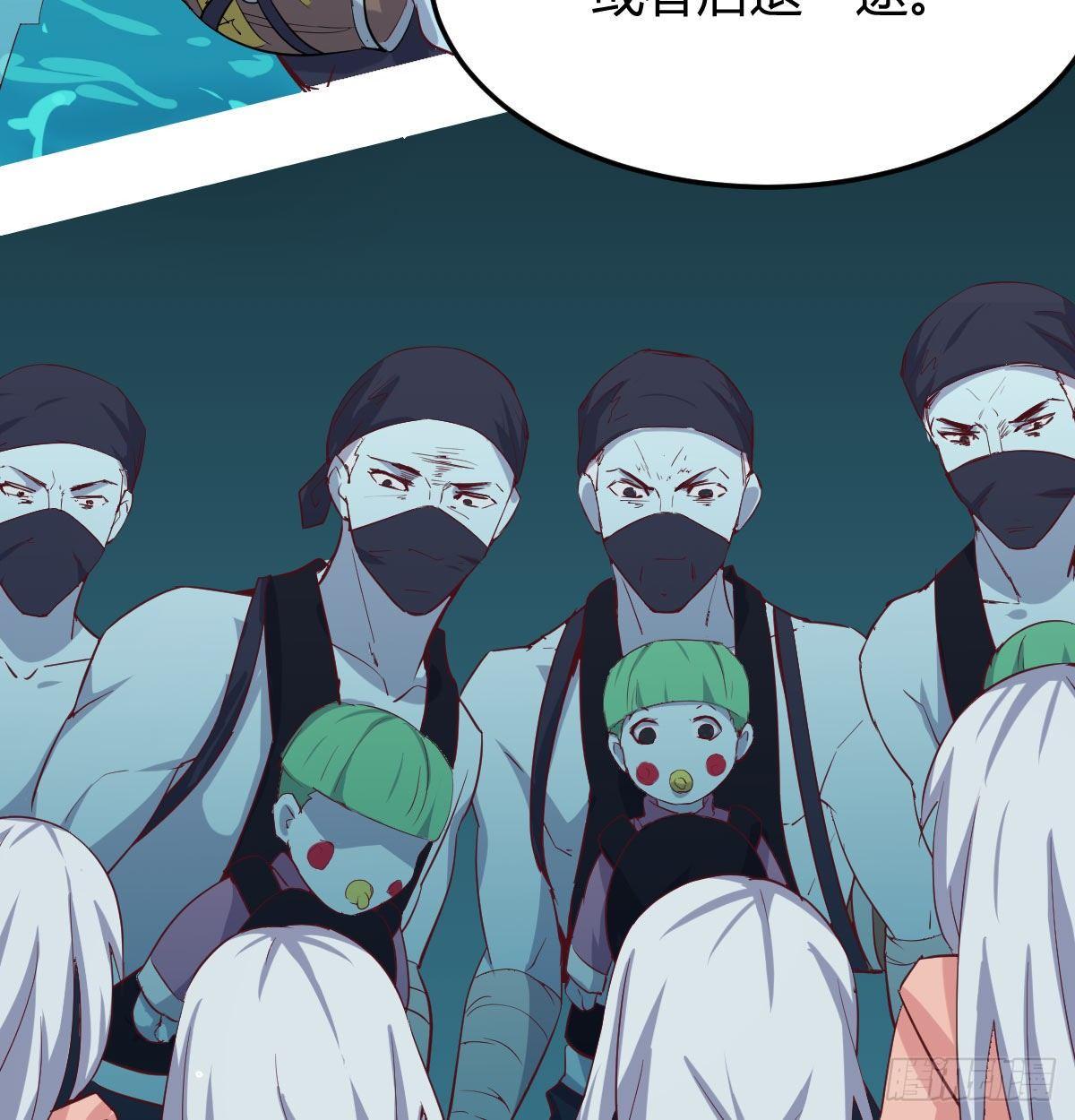 相親式雙修道侶 - 第八十九話  禪武般若行(2/2) - 5