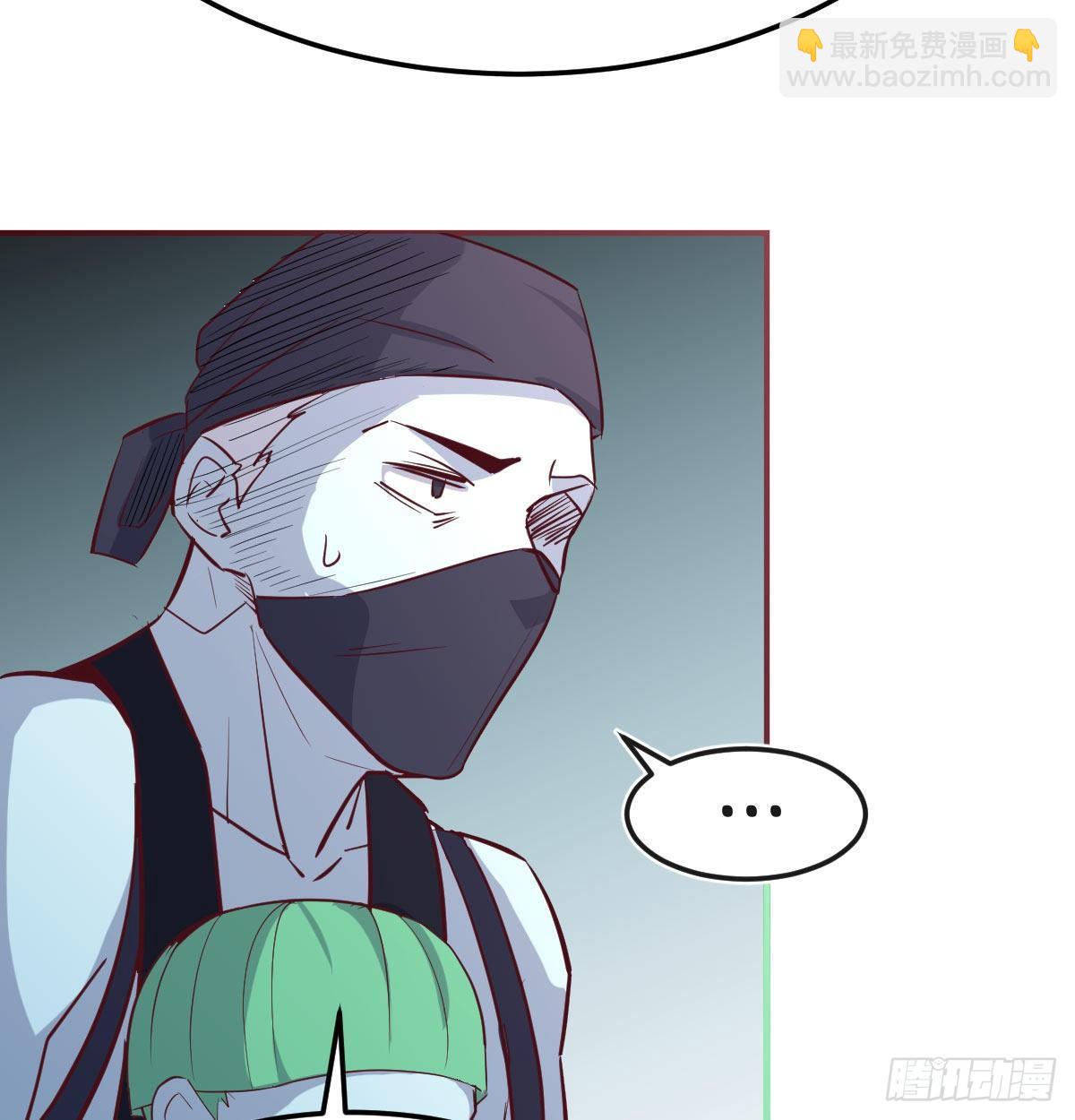 相親式雙修道侶 - 第八十九話  禪武般若行(2/2) - 2