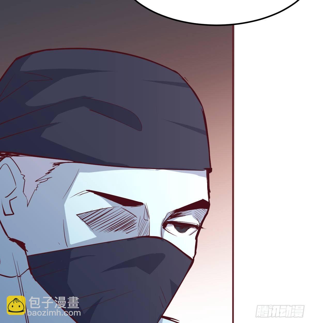 相親式雙修道侶 - 第八十九話  禪武般若行(2/2) - 1