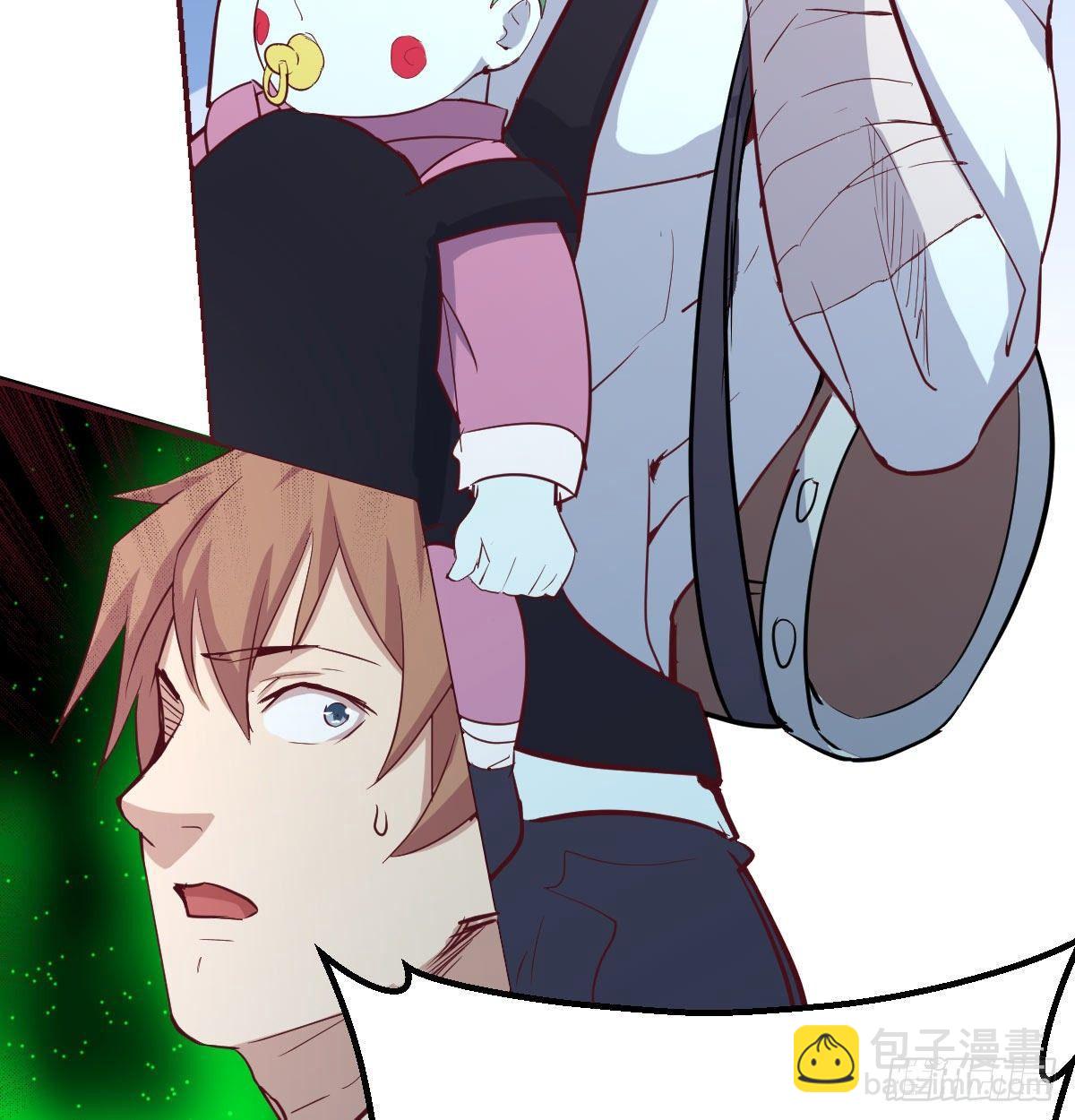 相親式雙修道侶 - 第八十九話  禪武般若行(2/2) - 4