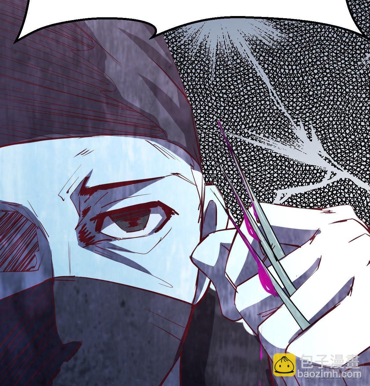 相親式雙修道侶 - 第八十九話  禪武般若行(2/2) - 1