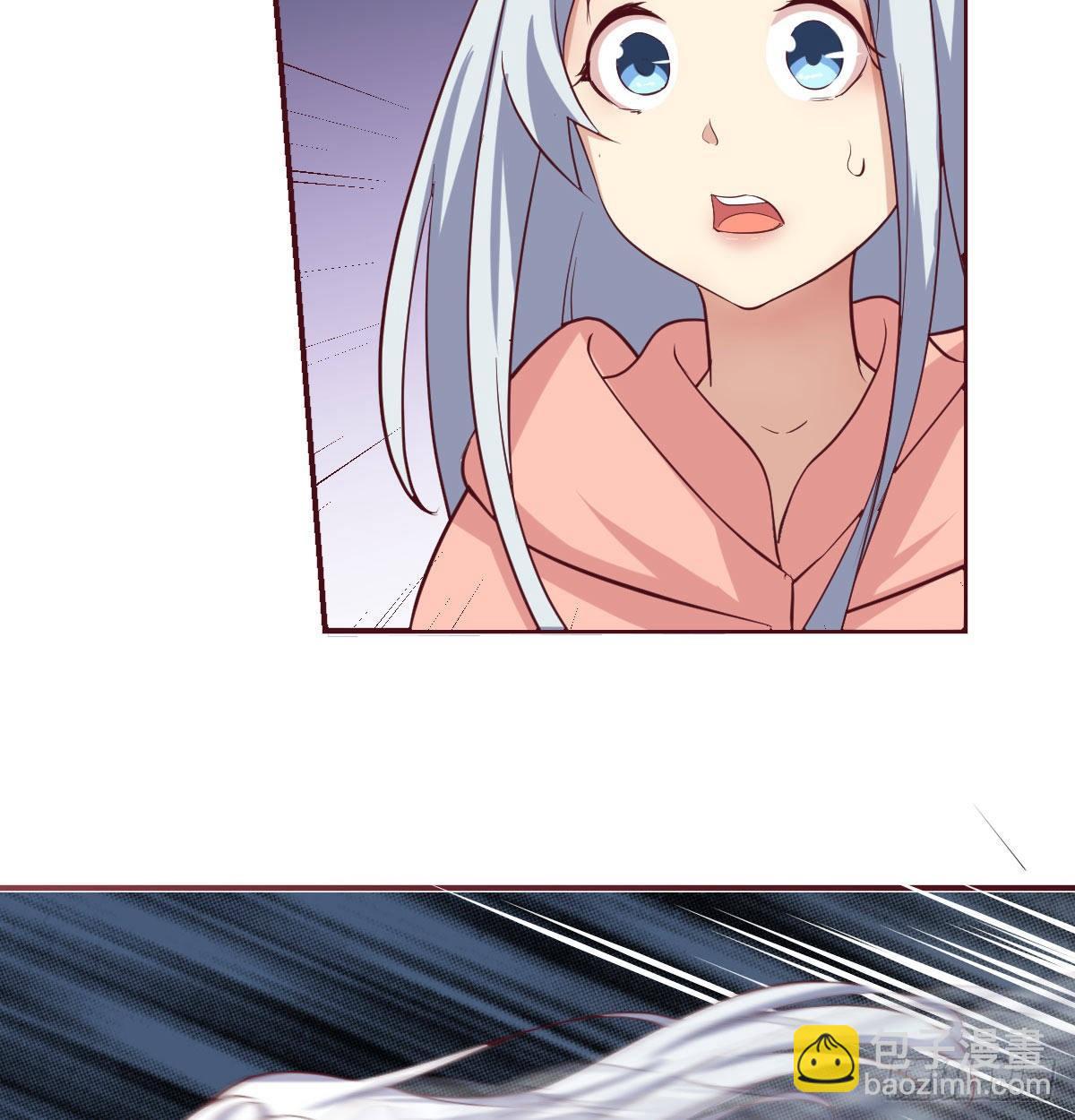 相親式雙修道侶 - 第八十九話  禪武般若行(2/2) - 3