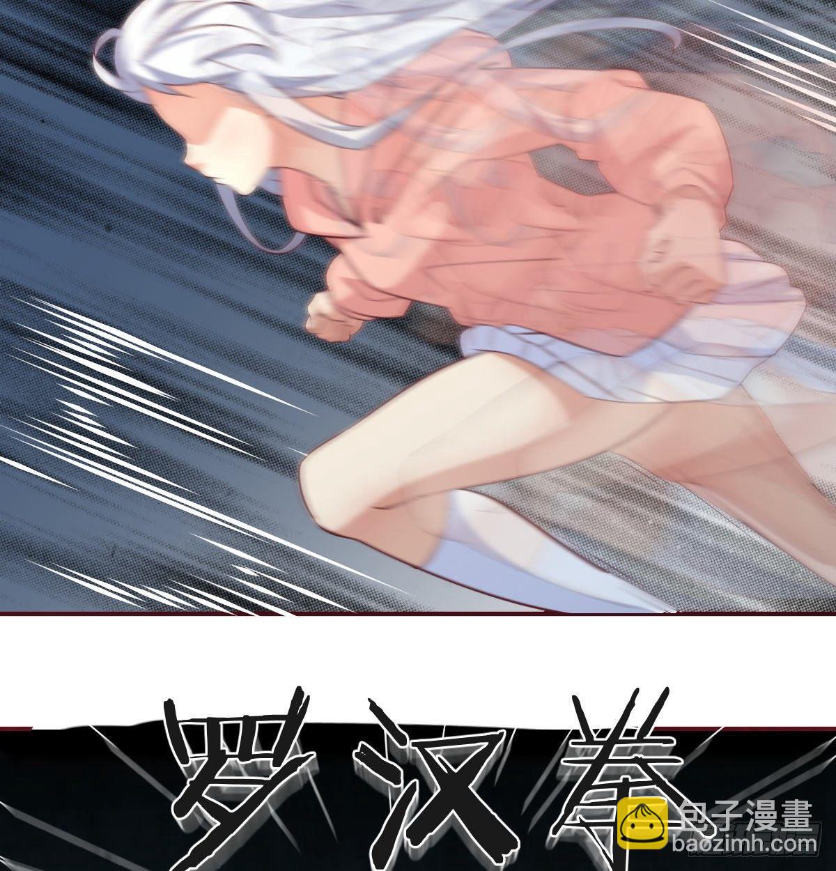 相親式雙修道侶 - 第八十九話  禪武般若行(2/2) - 4