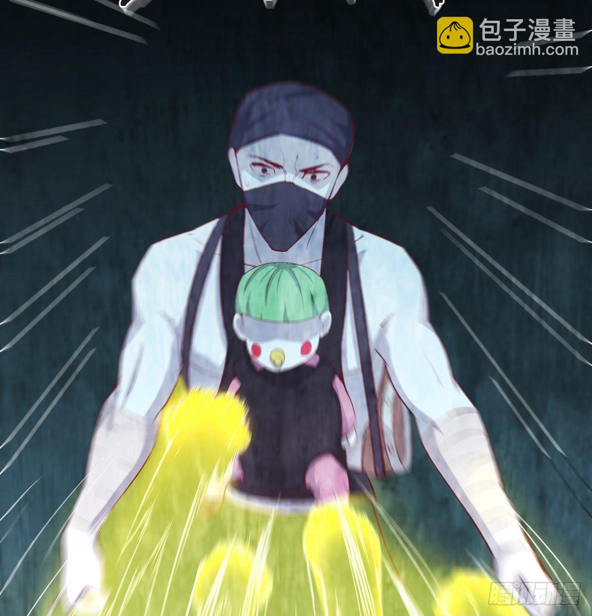 相親式雙修道侶 - 第八十九話  禪武般若行(2/2) - 5