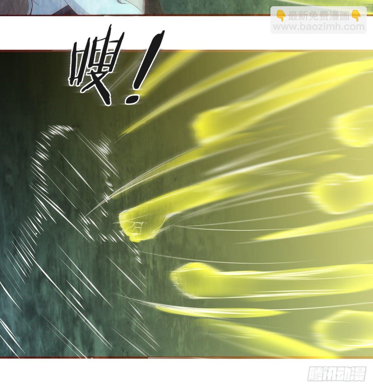 相親式雙修道侶 - 第八十九話  禪武般若行(2/2) - 3