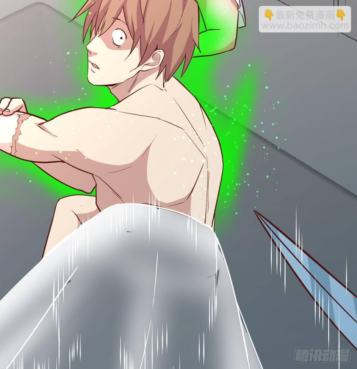 相親式雙修道侶 - 第八十九話  禪武般若行(1/2) - 8